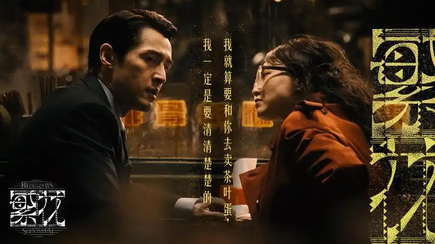 保利影院热映电影主推