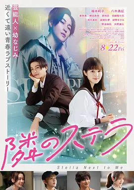 热映电影更新